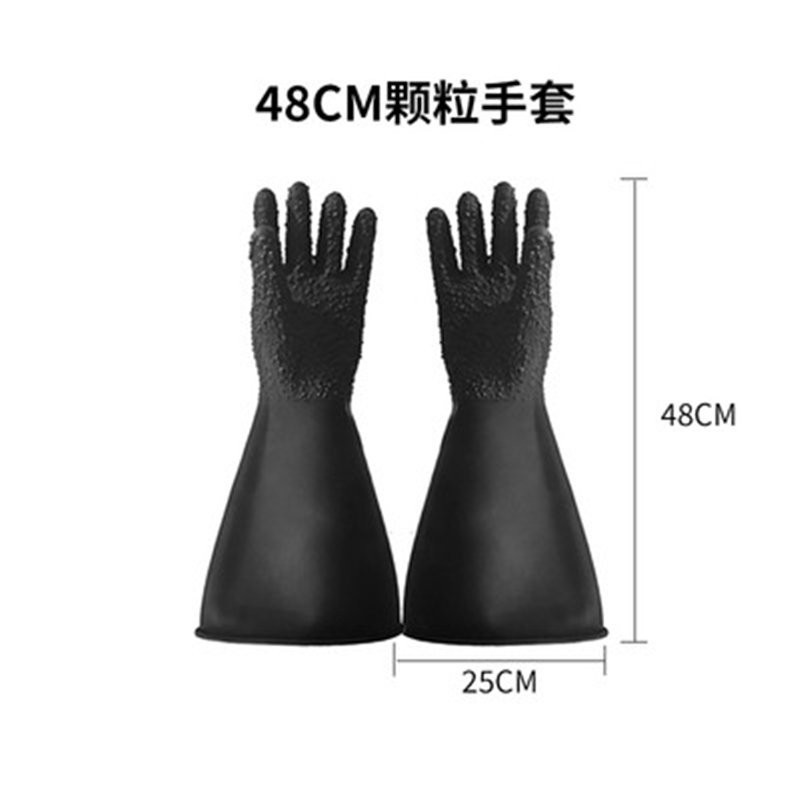 箱式喷砂机手套加厚防护黑橡胶喷沙手套颗粒光面皱纹乳胶喷砂手套