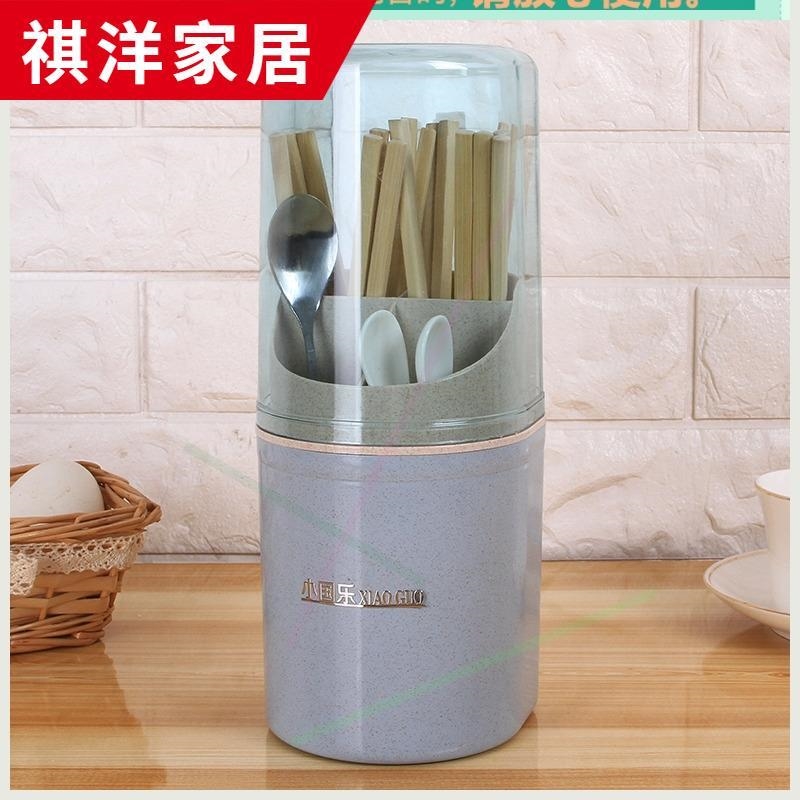 筷笼防尘筷子筒有盖放勺子的收纳盒带盖架沥水家用厨房大
