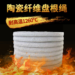陶瓷纤维盘根窑炉密封条耐高温耐火硅酸铝绳烤箱烘箱工业窑炉石棉