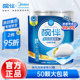 碗伴洗碗凝珠50颗洗碗机用洗涤剂清洁剂含洗碗块粉盐漂洗剂