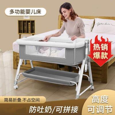 拼接床宝宝移动婴儿床可摇篮可折叠多功能新生儿欧式床可携式大床