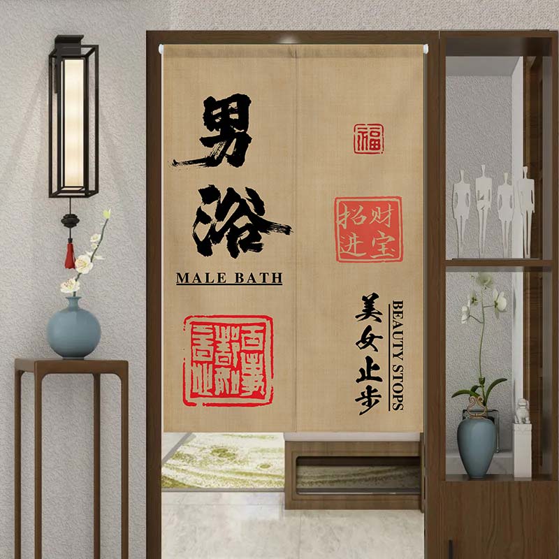 定制浴室门帘浴场澡堂遮挡帘