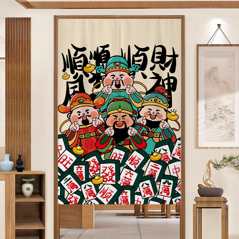 中式厨房门帘隔断帘防油专用饭店餐饮后厨遮挡半帘布挂帘商用定制