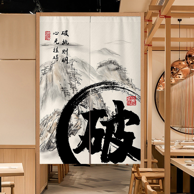 书法文字门帘厨房遮挡帘店铺商用定制半帘布艺装饰帘挡油烟隔断窗