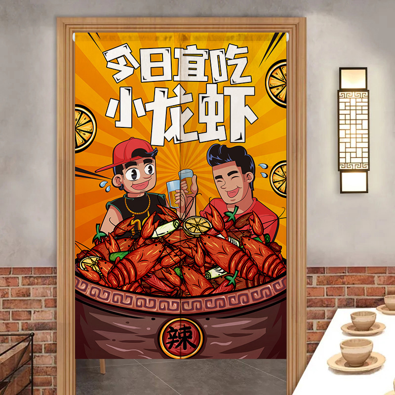 菲斯宜聚酯纤维对开式免打孔遮挡