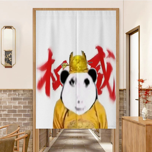 抽象龙图龙王宿舍卧室专用门帘商用隔断帘防油烟半截遮挡布帘子