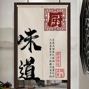 定制厨房门帘商用后厨隔断帘饭店遮挡油烟半帘布店铺餐厅专用帘子