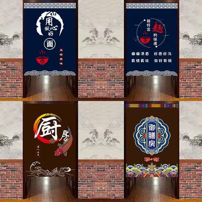 日式创义大利面 面馆厨房门帘隔断窗饭店小吃店半截布帘后厨餐厅