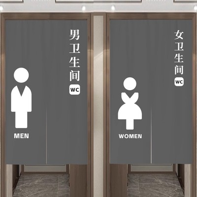 公共厕所专用学校门帘