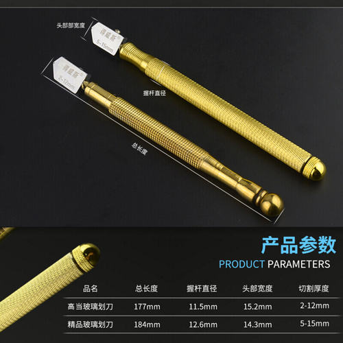 得威斯玻璃刀金刚石划厚玻璃滚轮式自动瓷砖切割刀割玻璃推刀