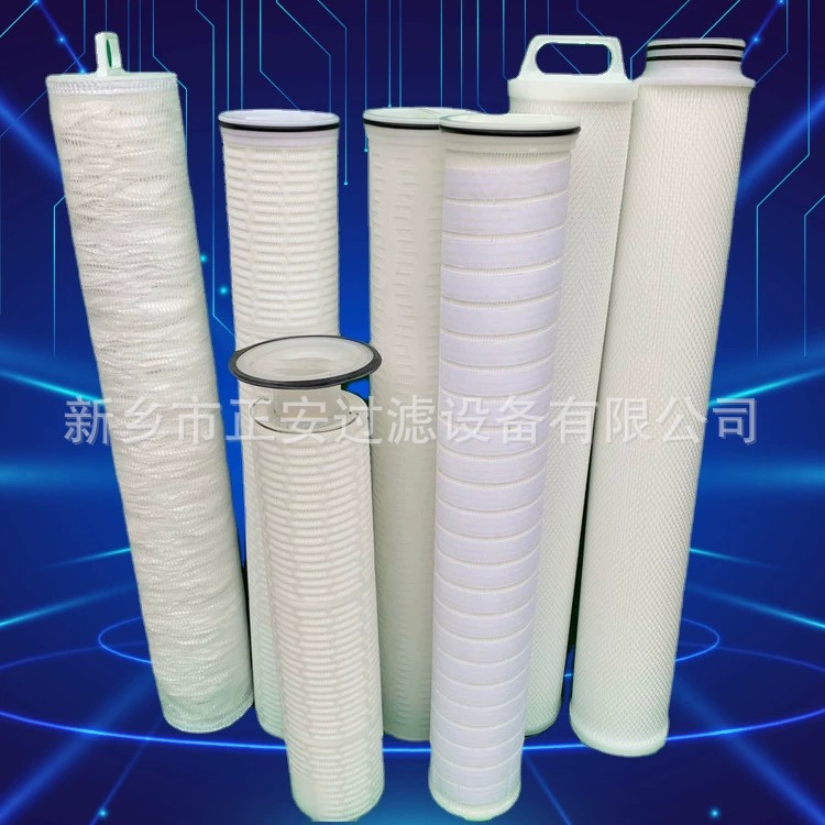 保安过滤器大通量pp折叠滤芯 HF40PP002B01 厂家生产供应支持定制