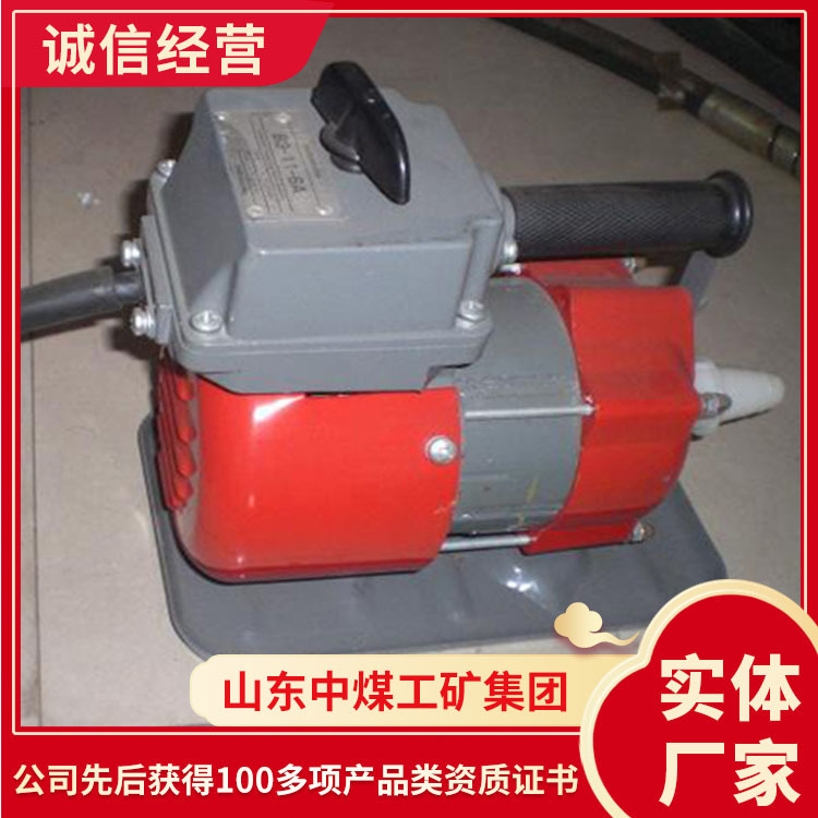 混凝土振动器性能稳定混凝土振动器销售厂家混凝土振动器