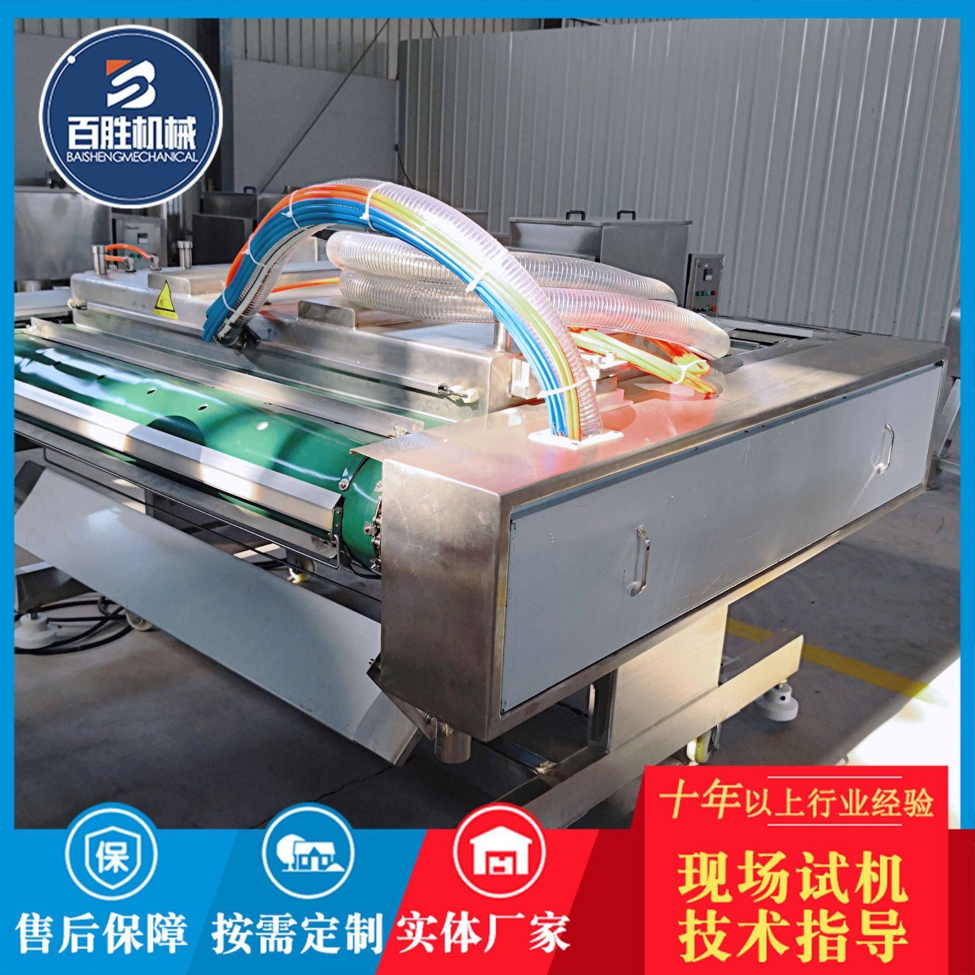 供应滚动式包装机 调料包真空包装机 不锈钢糍粑真空包装机