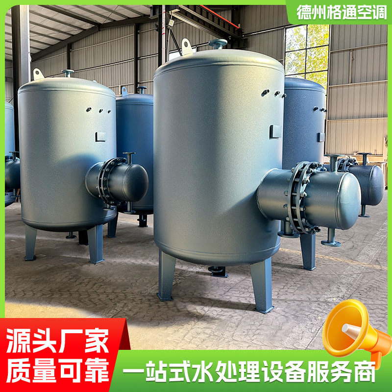 容积式换热器浮动盘管热交换器304碳钢导流式半容积式换热器