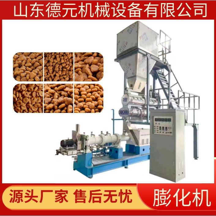 小型宠物饲料膨化机 饲料颗粒膨化机 宠物狗粮生产线 猫粮生产线,五金/工具,其他包装设备,淘宝优惠券,粉丝福利购,淘宝优惠卷
