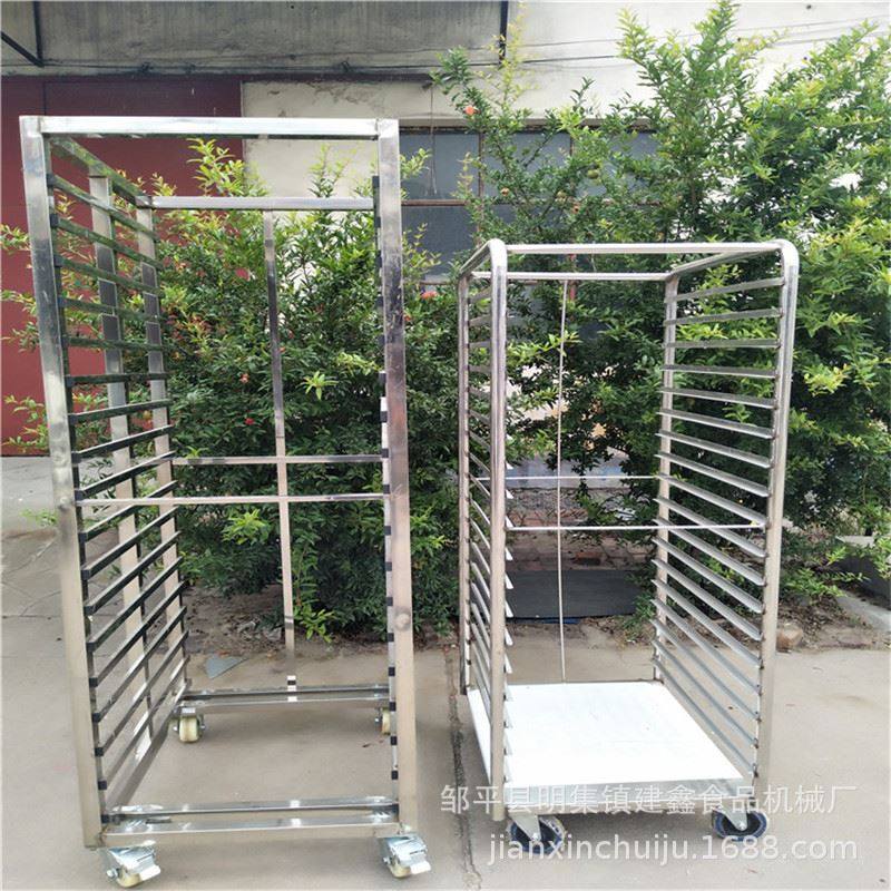 菊花烘干架子车水饺速冻周转车馒头小推车