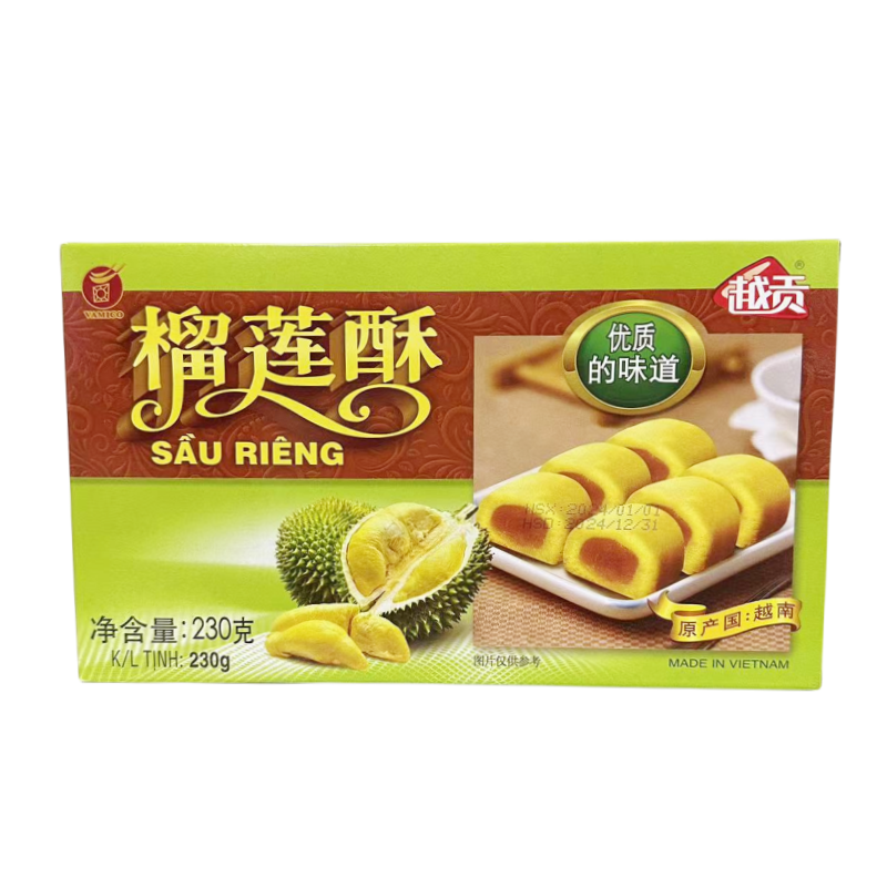 越南进口越贡榴莲酥230g文庙山竹酥草莓酥凤梨酥菠萝酥含8个饼