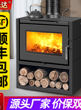 真火壁炉燃木柴家用室内柴火取暖炉复古欧式民宿别墅冬季烧柴火炉