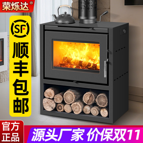 【官方推荐】真火壁炉燃木柴家用