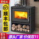 真火壁炉燃木柴家用室内柴火取暖炉复古欧式 民宿别墅冬季 烧柴火炉