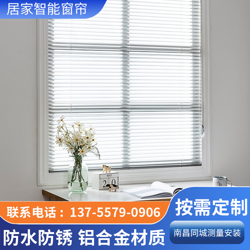 百叶窗帘免打孔安装遮光升降厨房