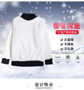 女童洋气毛衣男童圆领针织衫儿童纯棉白色中大童外套打底衫秋冬季