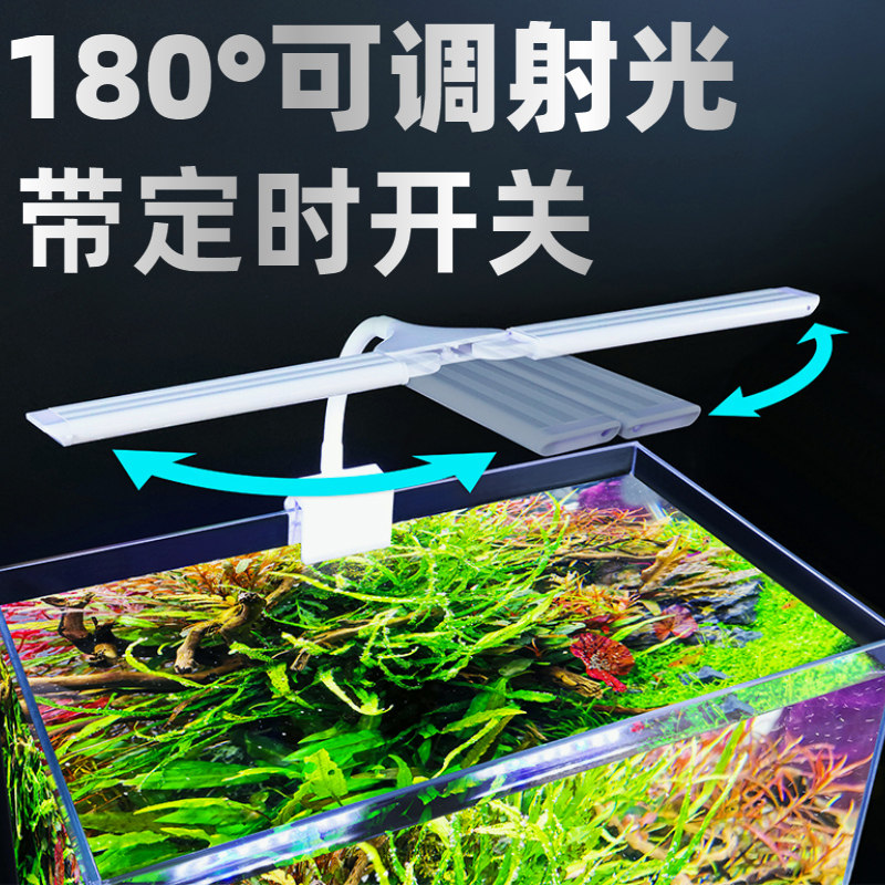 鱼缸水草灯led灯全光谱防水溅超亮夹灯小型水族箱观赏专用照明灯