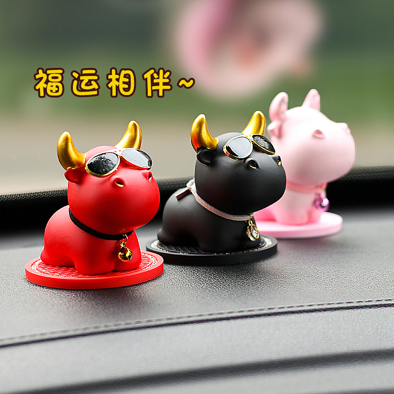 汽车摆件公仔小牛可爱车饰车内装饰用品创意高档中控台饰品女网红