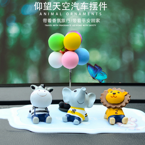 汽车摆件车载小动物ins车内饰品车上中控台创意网红装饰用品大全