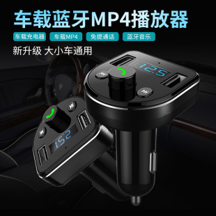 车载MP3播放器多功能蓝牙接收器音乐U盘汽车12V24v大货车充电器通