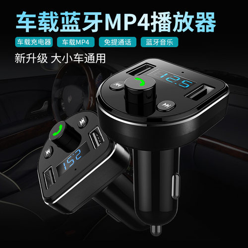 车载mp3播放器多功能u盘大货车通