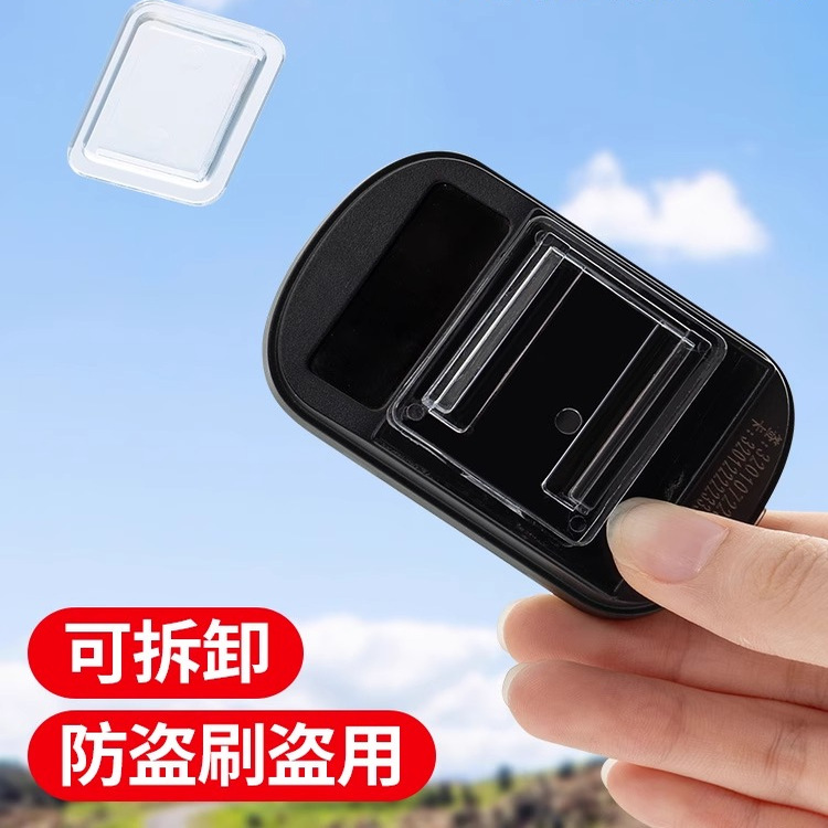 etc专用背胶无卡可拆卸支架免贴神器新款2025双面胶固定放中控台