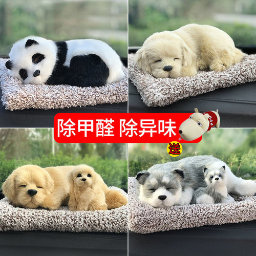 卡通公仔竹炭系列满1个送小狗