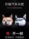Подушка для шеи, мультяшное милое кресло для автомобиля для влюбленных, с защитой шеи