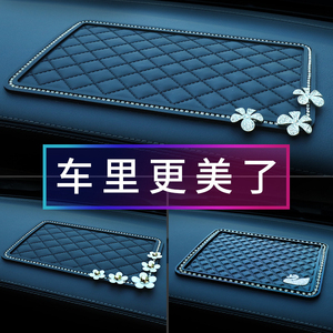 车载置物垫车内手机摆件垫车用垫子中控仪表台耐高温垫汽车防滑垫