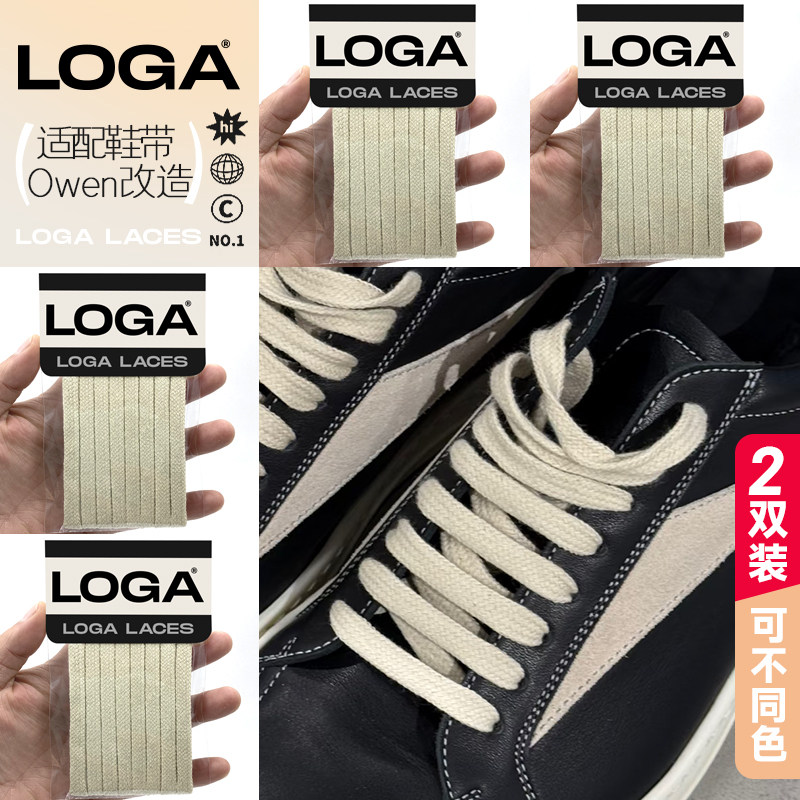 RickOwens鞋带！发2双！买它！