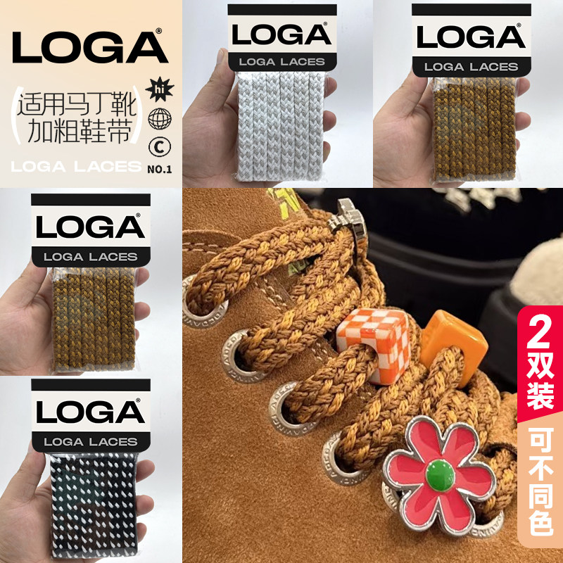 适用于户外战术鞋运动鞋带马丁靴登山鞋男女徒步工装鞋靴鞋绳