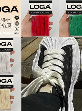 适配mmy三原康裕溶解鞋鞋带贝壳头白米白黑色绿色红帆布鞋鞋带绳