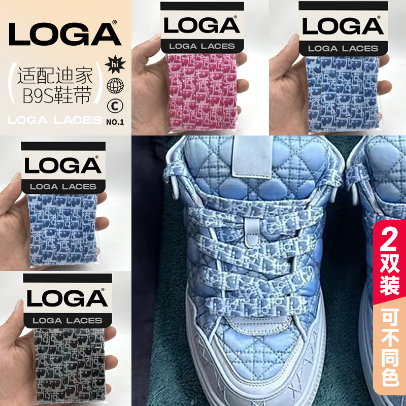 适配ERLxDIOR迪/奥B9S面包鞋鞋带滑板鞋藤格纹花卉图案鞋带
