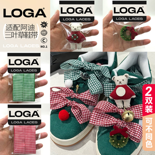 ins圣诞小熊鞋扣鞋花适配阿迪三叶草贝壳头diy配饰装饰扣红绿鞋带