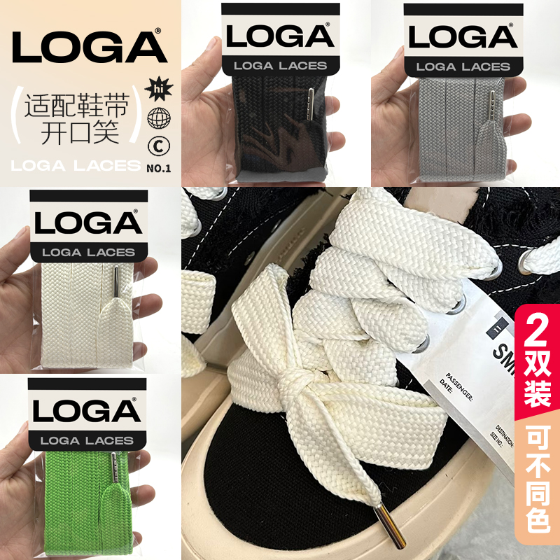 发2双！！檀健次同款！买它！！