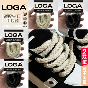 适用DIAMOND DESTINY D-ONE三里鹏 DD钻石面包鞋鞋带低帮板鞋鞋带