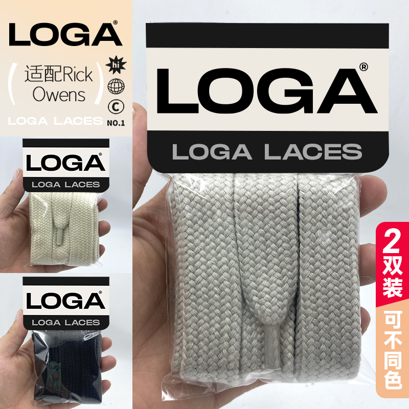 ro粗鞋带！发2双！买它！