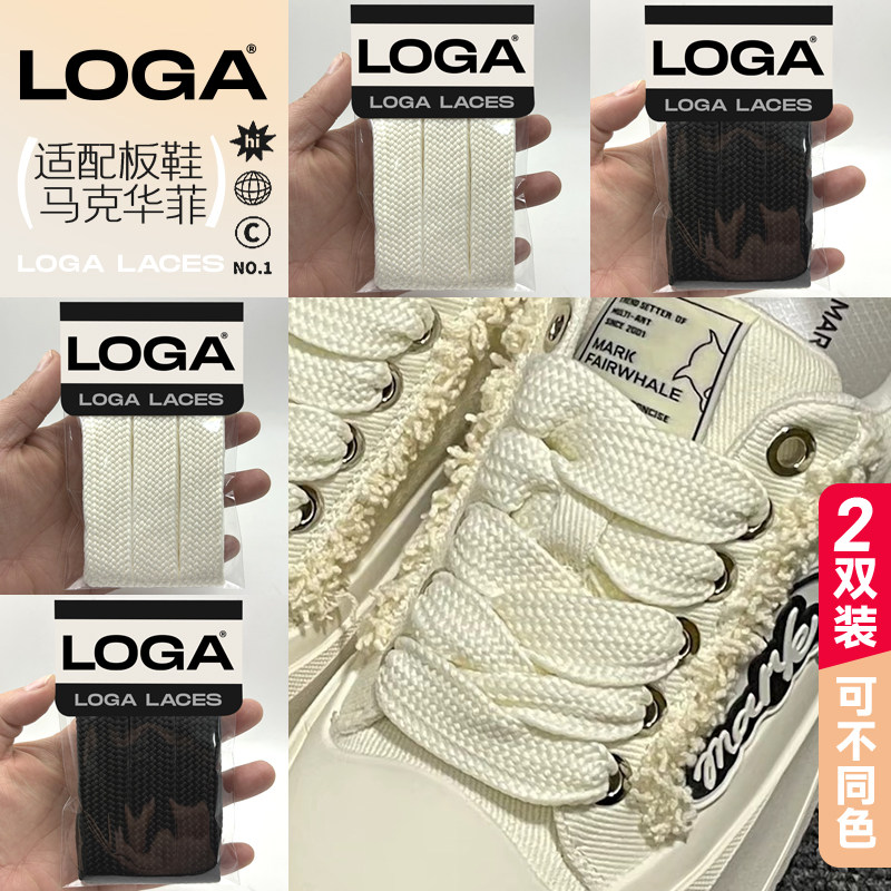 适配马克华菲鞋带开口笑白色黑色小白鞋帆布鞋男女款扁平鞋绳