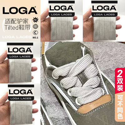 适配新款LV Tilted 25ss德训鞋鞋带饼干鞋帆布老花sneaker鞋绳