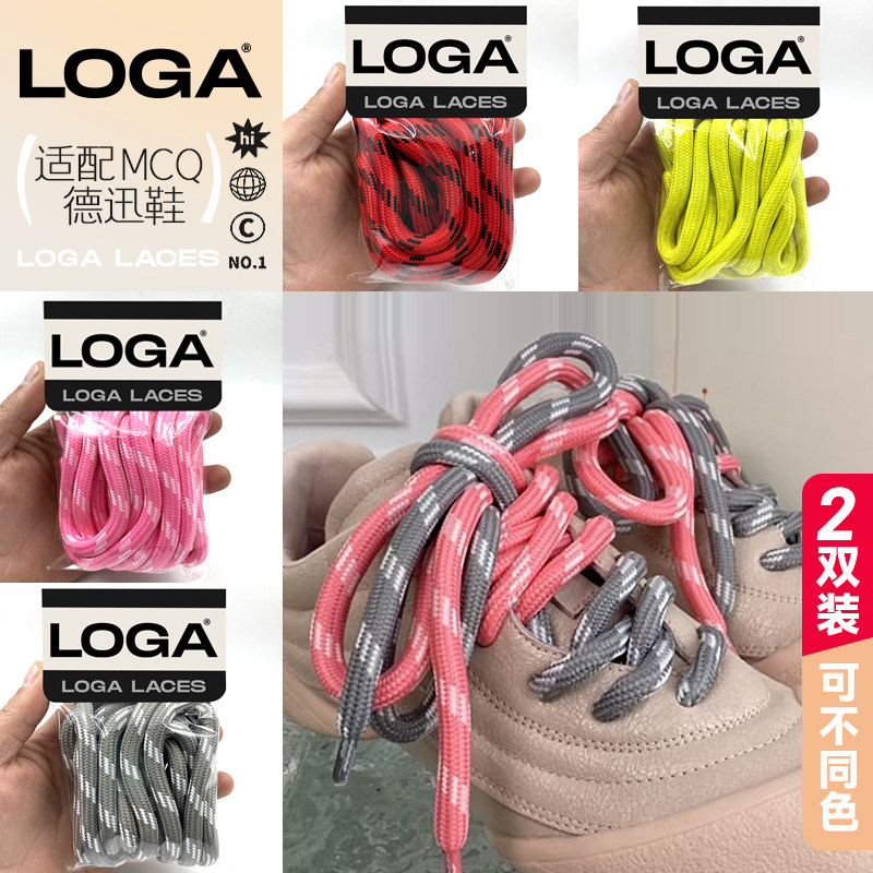 MCQ德迅鞋鞋带！发2双！买它啊！