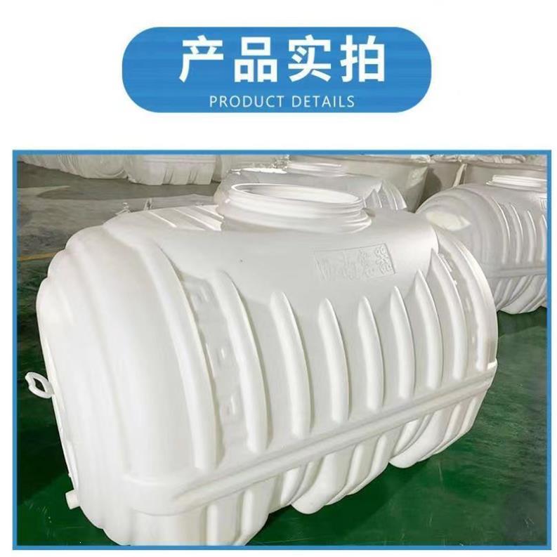 环保食品级家用工业户外建筑储水箱储水罐