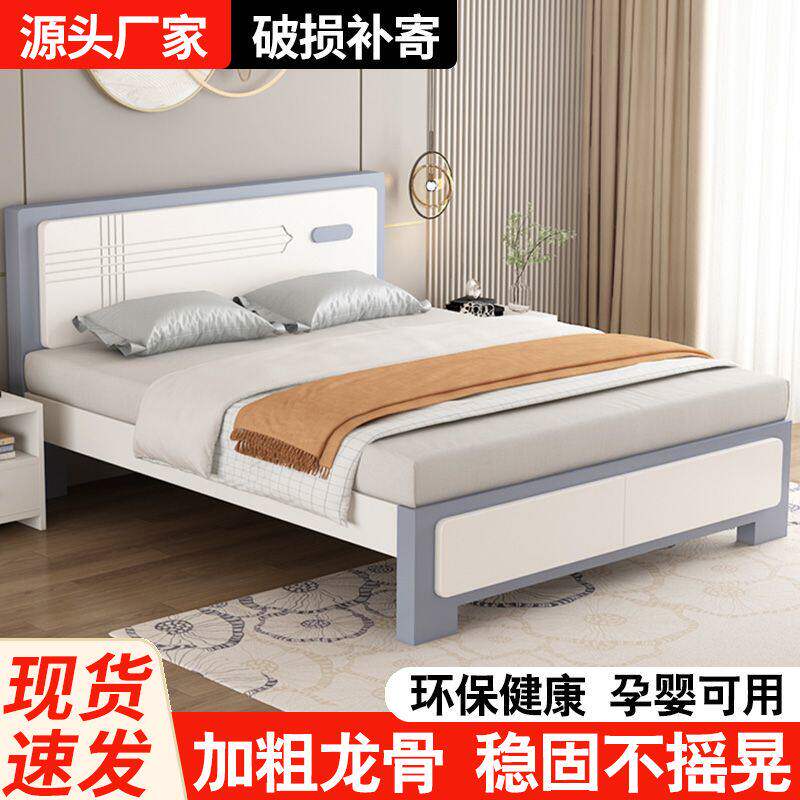 特价清仓双人床1.8x2米板式床单人床1.5m家用实木床1.2米出租房床