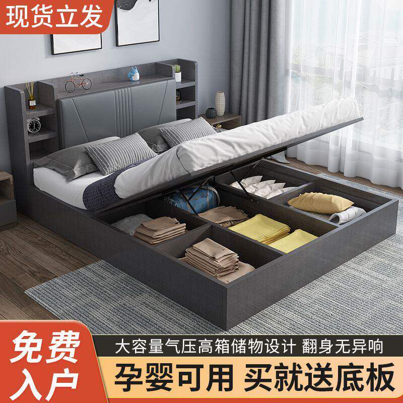 气压高箱储物柜板式床1.5米床大容量1.8m双人床实木质1.2米液压床