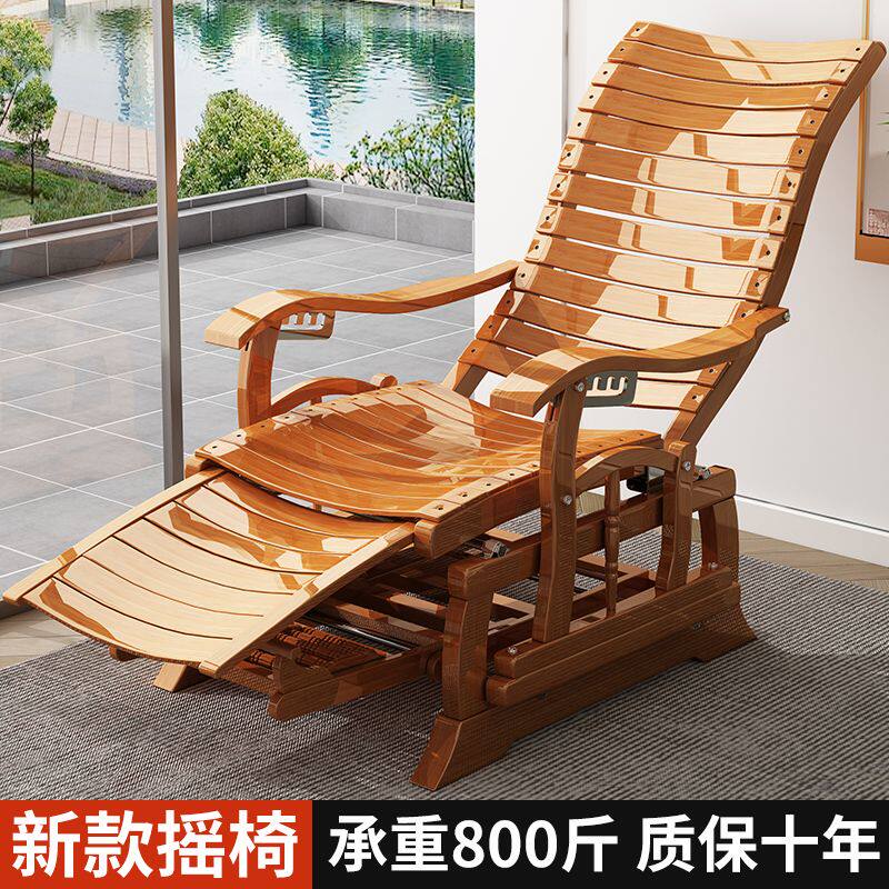 摇摇躺椅折叠椅子午休折叠家用午睡阳台成人休闲防摔老年椅懒人椅